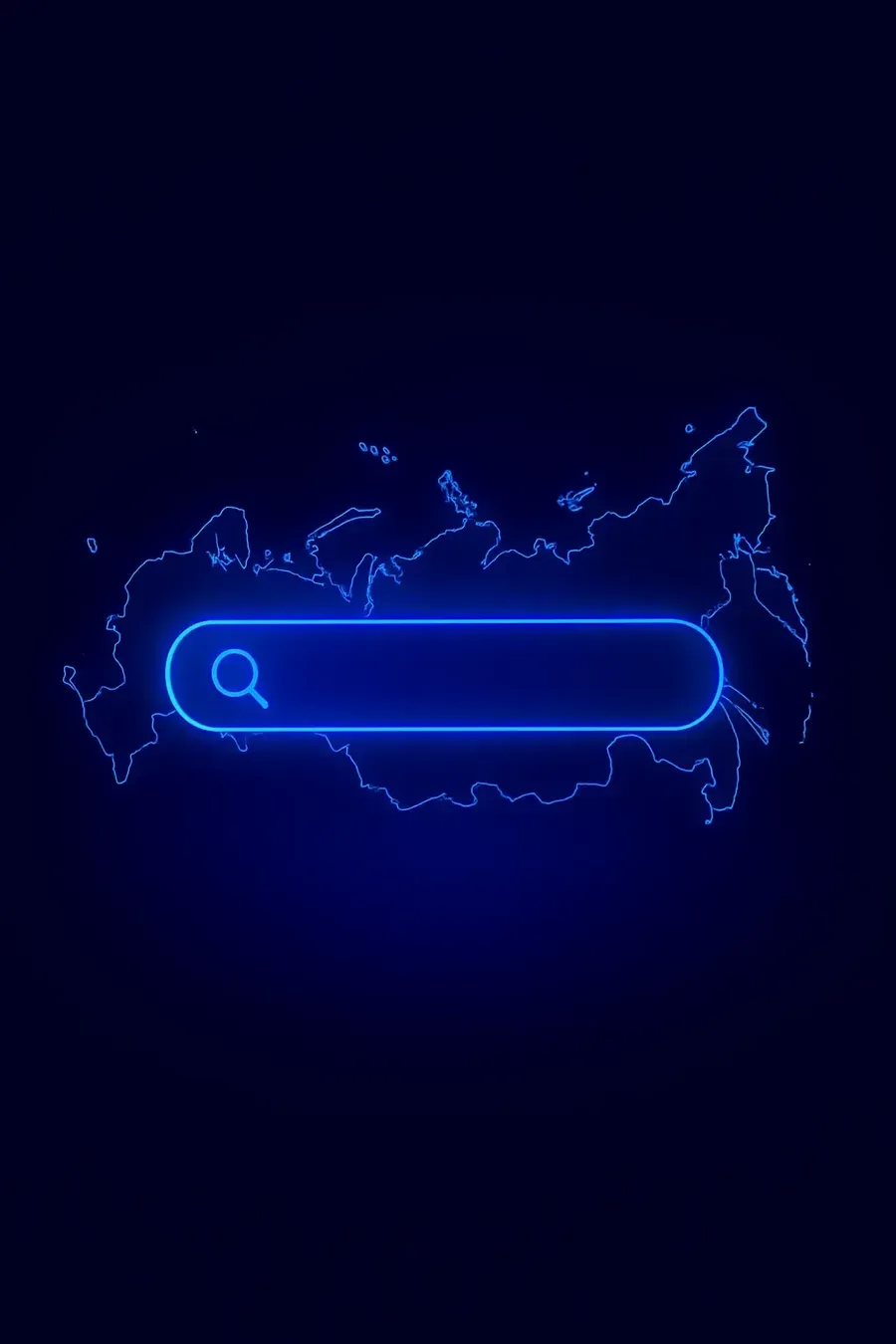 Продвижение в регионах